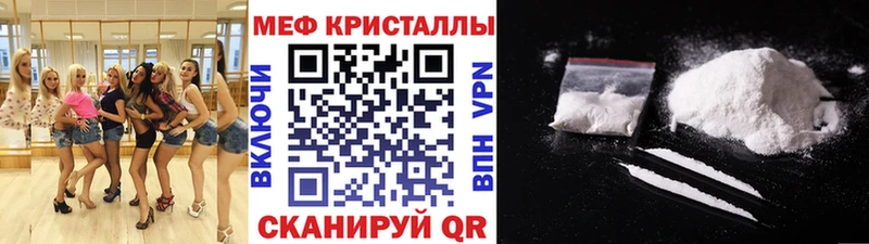 Сколько стоит Ялта АМФЕТАМИН Alpha PVP ГАШИШ МЕФ МАРИХУАНА