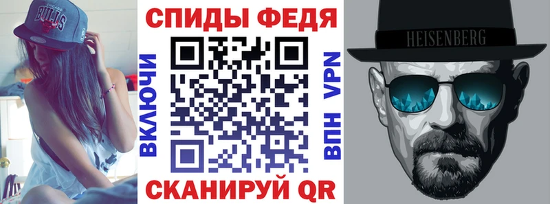 KRAKEN сайт Ялта Amphetamine 97%