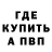 A PVP Соль Irumez mez