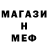 Экстази mix shadfinite 21