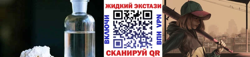 магазин  наркотиков  Ялта  БУТИРАТ буратино 