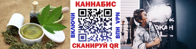 Canna-Cookies конопля  mega рабочий сайт  Ялта  закладка 