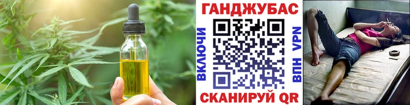 Canna-Cookies конопля Ялта