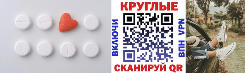 купить закладку  Ялта  ЭКСТАЗИ MDMA 