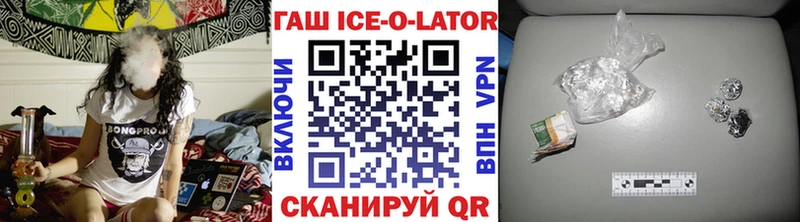 Гашиш убойный OMG зеркало Ялта