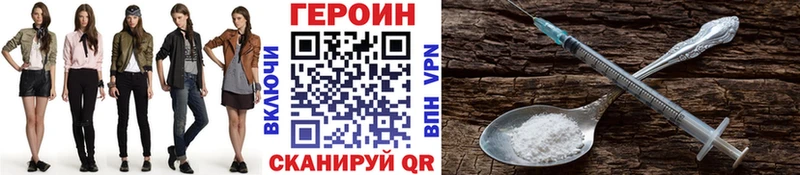 что такое наркотик  Ялта  Героин Афган 