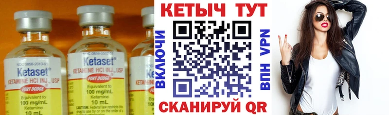 наркота  Ялта  гидра рабочий сайт  КЕТАМИН ketamine 