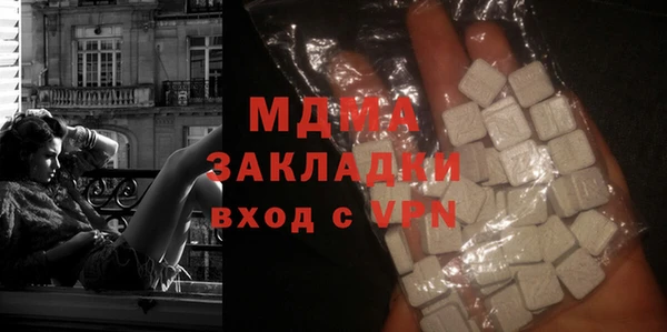 экстази Абдулино