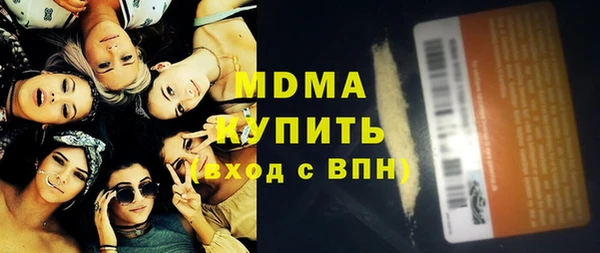 кристаллы Алексеевка