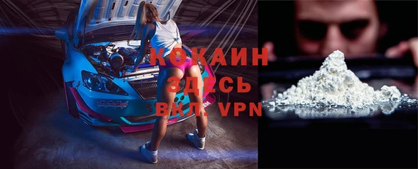 экстази Абдулино