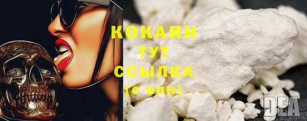 прущая мука Абинск