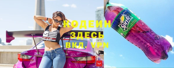 экстази Абдулино