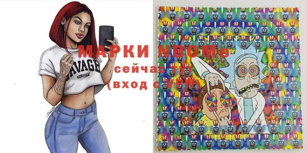 экстази Абдулино
