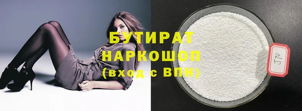 прущая мука Абинск