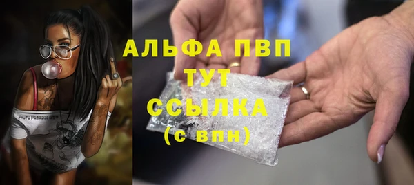 герыч Лихославль