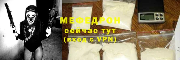 СК Абаза