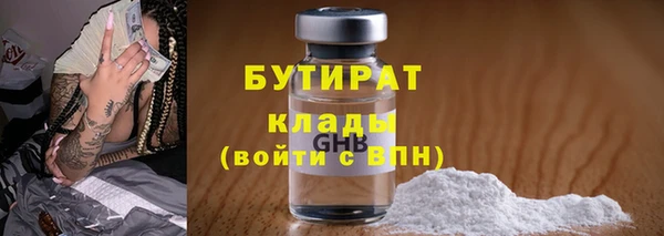 экстази Абдулино