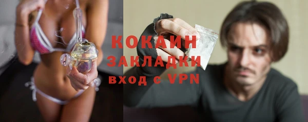 прущая мука Абинск