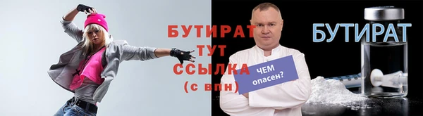 экстази Абдулино