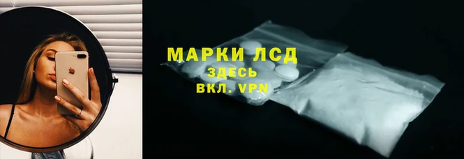 кристаллы Алексеевка