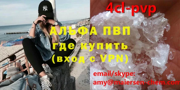 экстази Абдулино