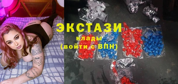 кристаллы Алексеевка