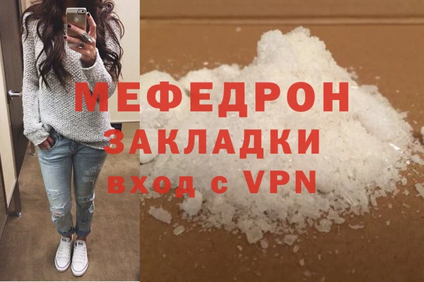 СК Абаза