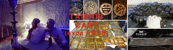 экстази Абдулино