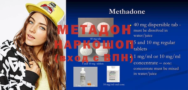 экстази Абдулино