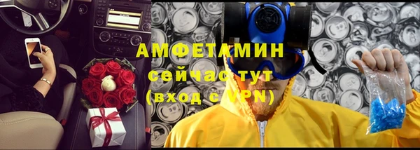 экстази Абдулино
