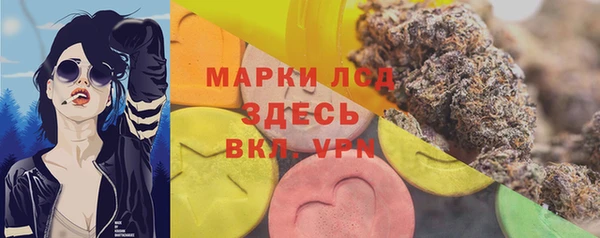 кристаллы Алексеевка