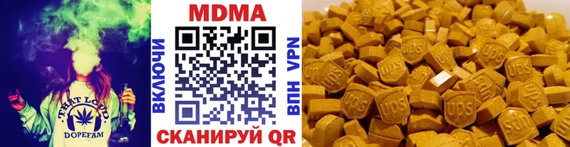 сколько стоит  даркнет Telegram  MDMA молли  Ялта  mega  