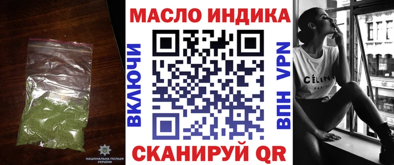 Дистиллят ТГК вейп с тгк blacksprut маркетплейс Ялта