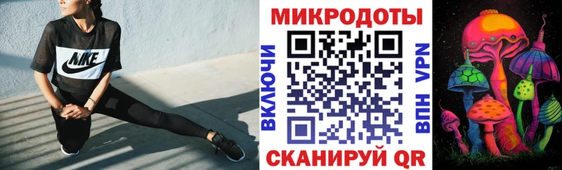 купить  цена  Ялта  ссылка на мегу как зайти  Галлюциногенные грибы Magic Shrooms 