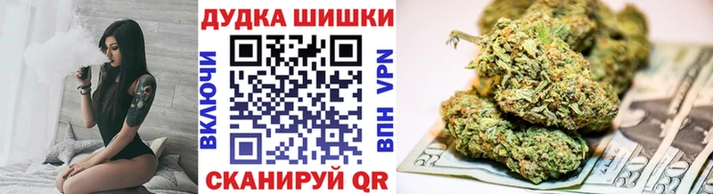 Марихуана THC 21% Ялта